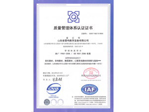 ISO9001