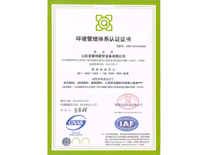 ISO14001